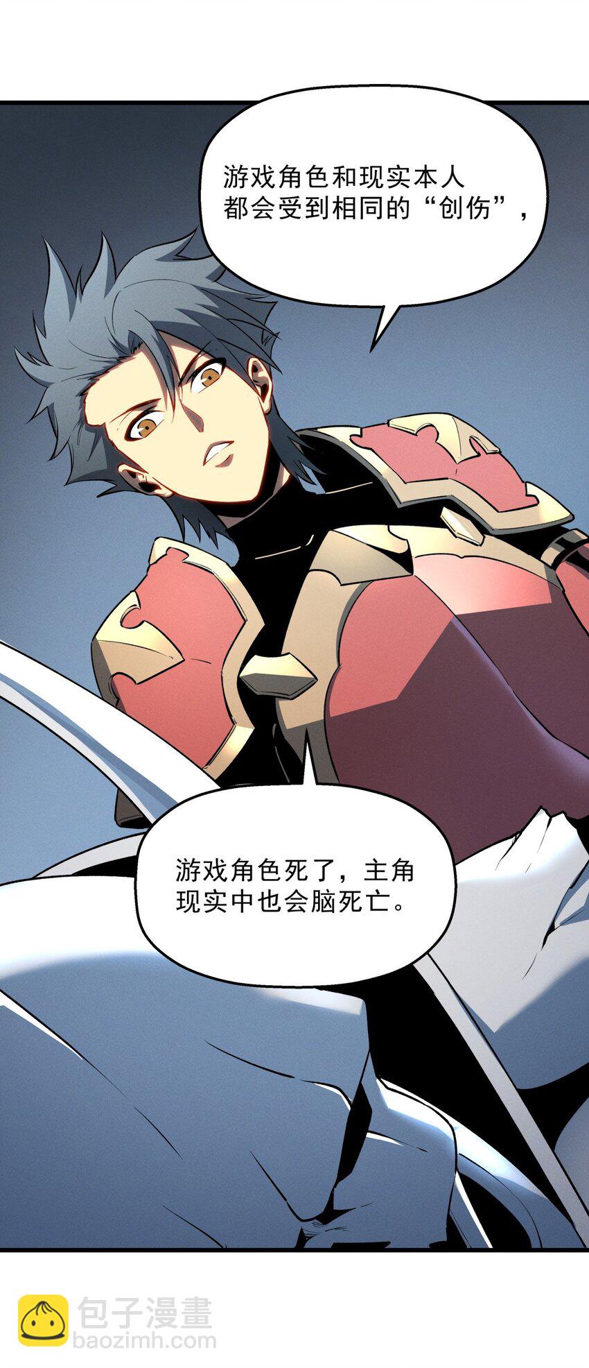 56 首通31