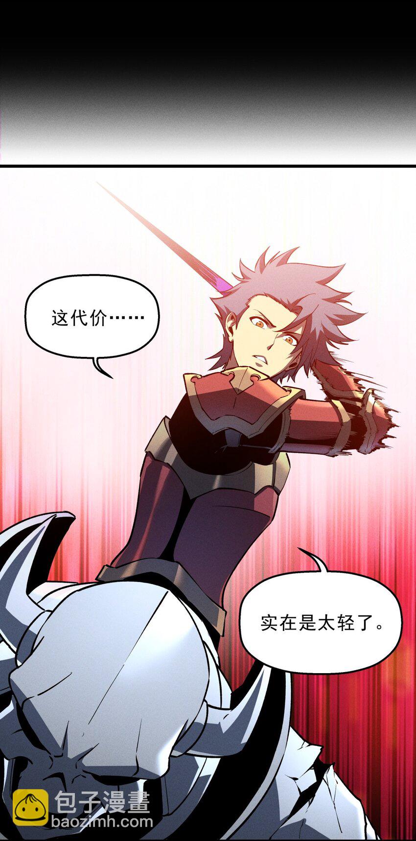 56 首通37