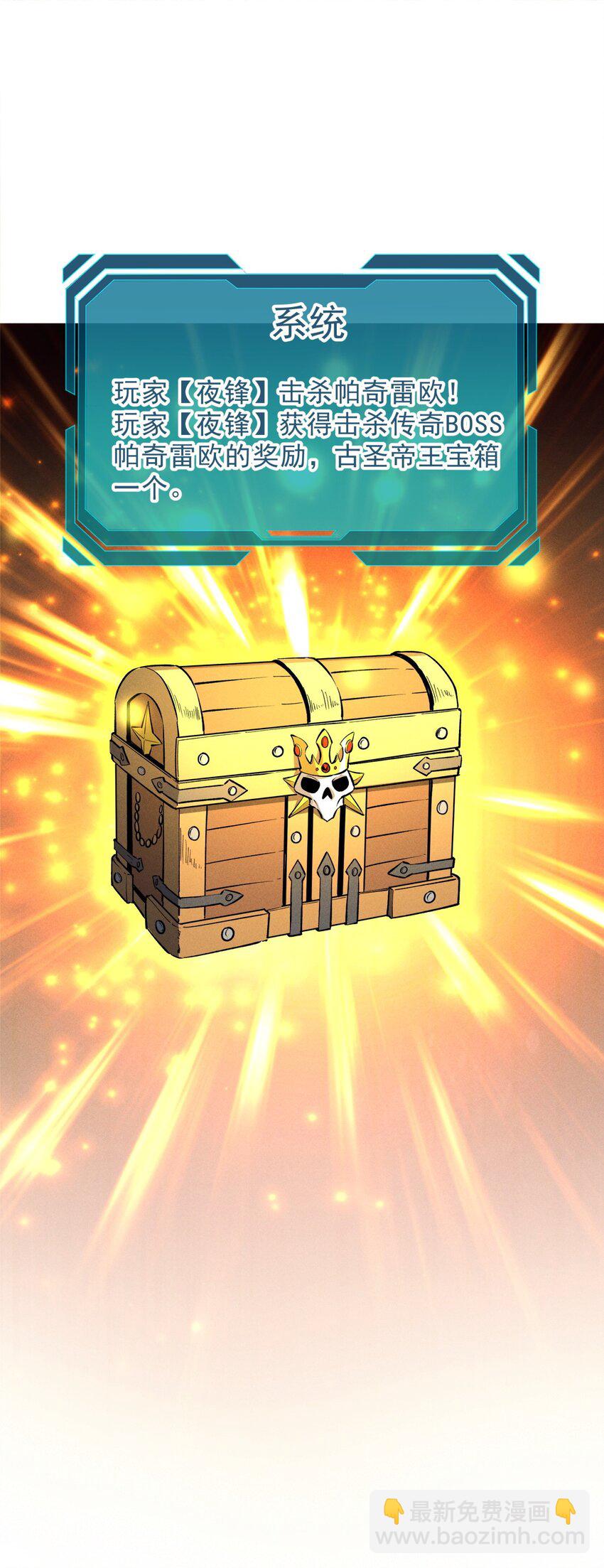 56 首通40