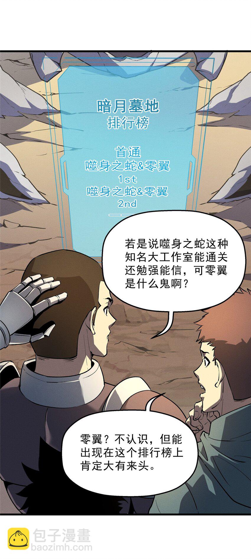 56 首通44