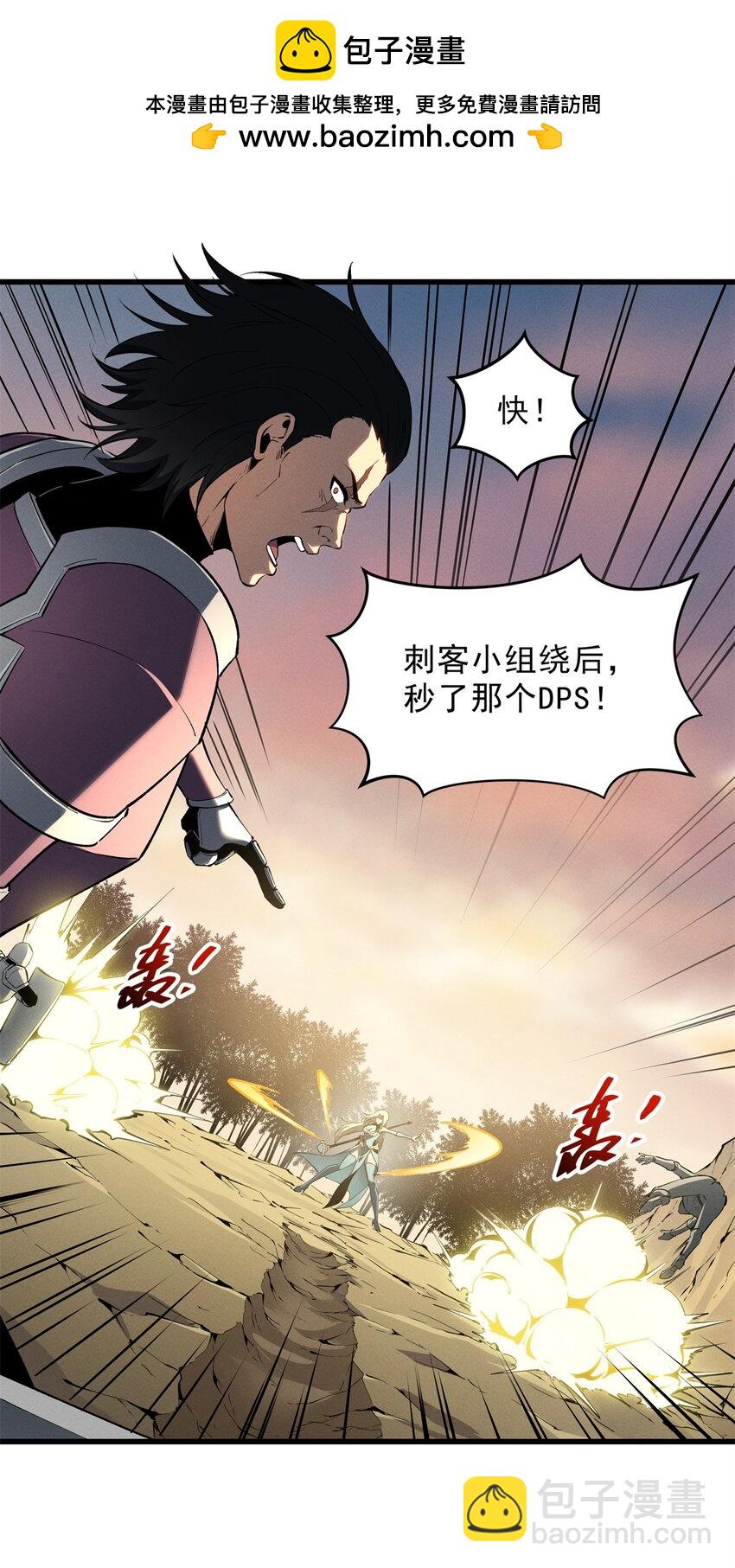 59 畅快反杀1