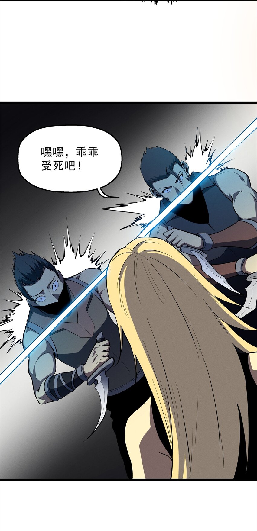 59 畅快反杀11