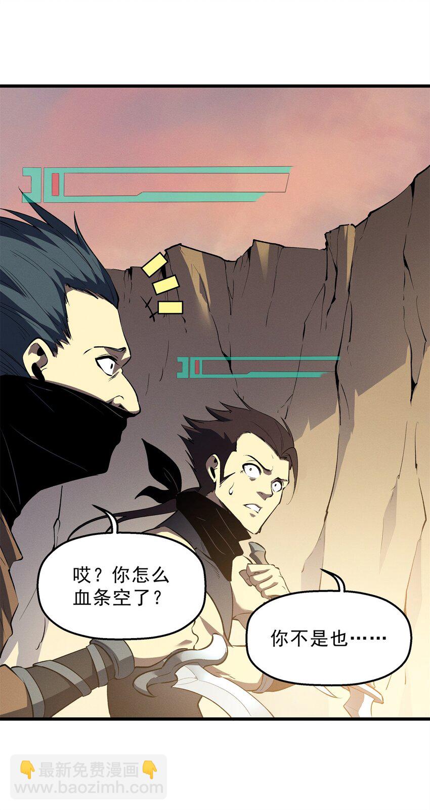 59 畅快反杀12