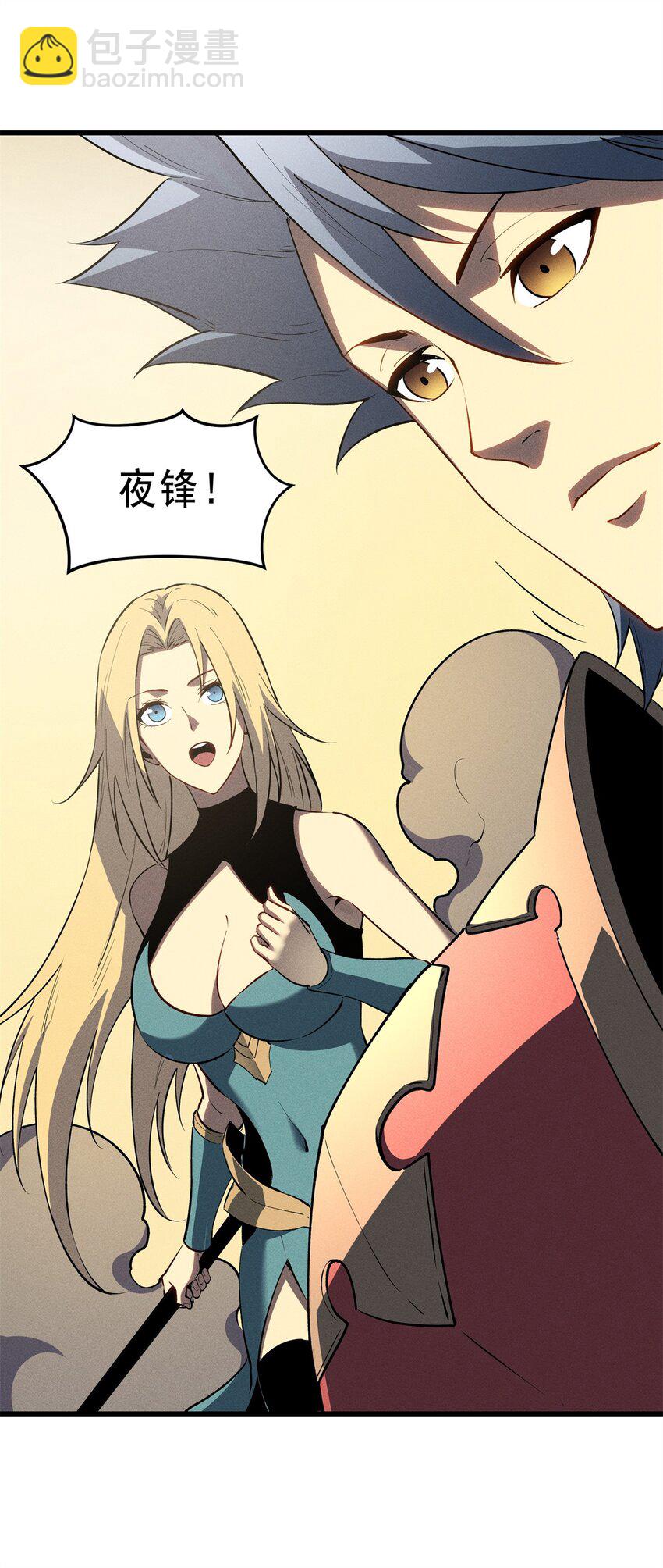 59 畅快反杀14