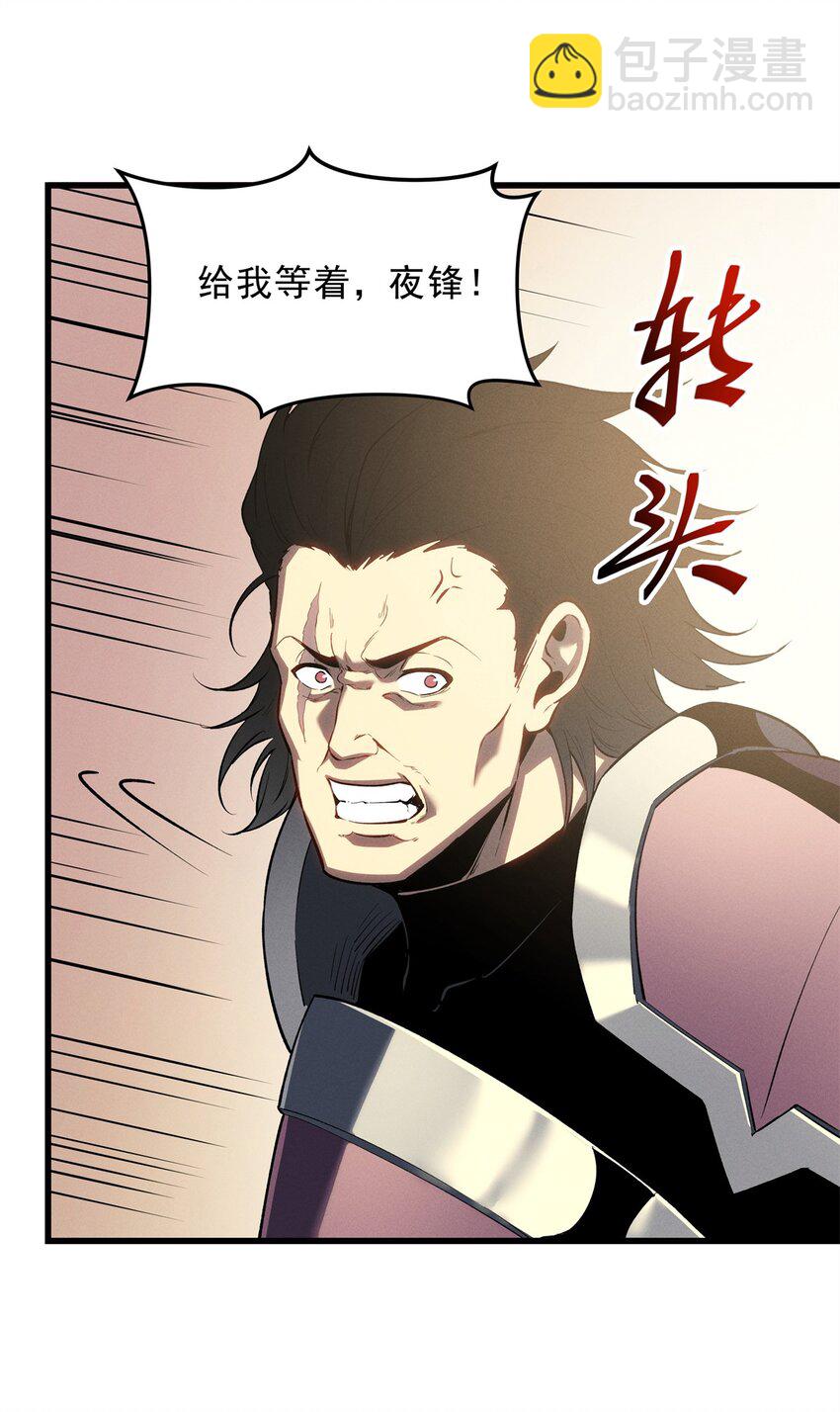 59 畅快反杀2