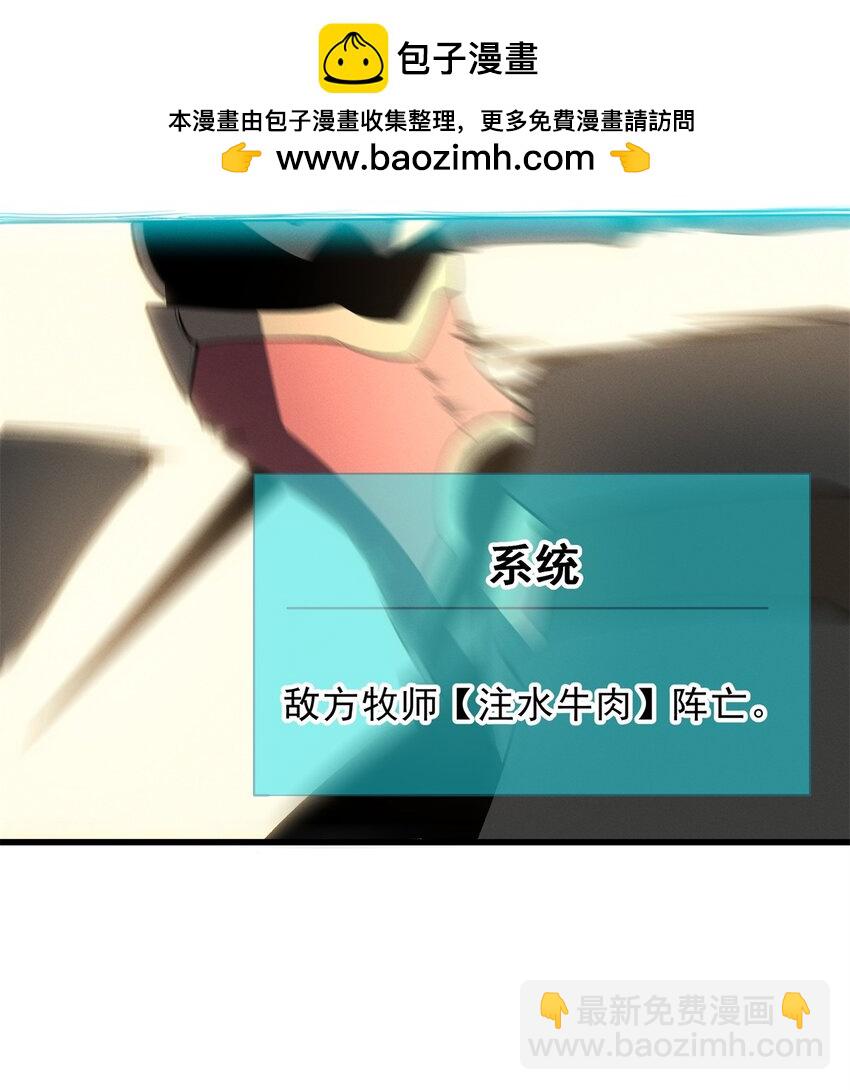 59 畅快反杀23