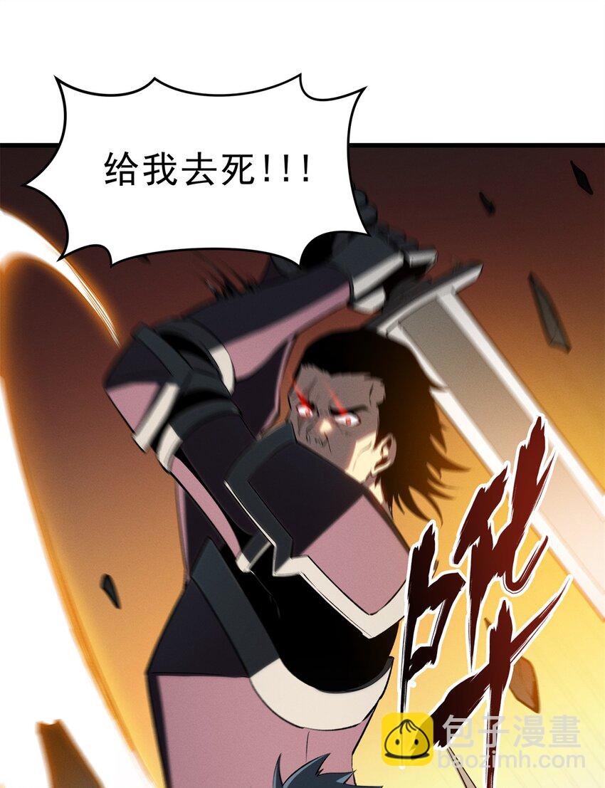 59 畅快反杀28