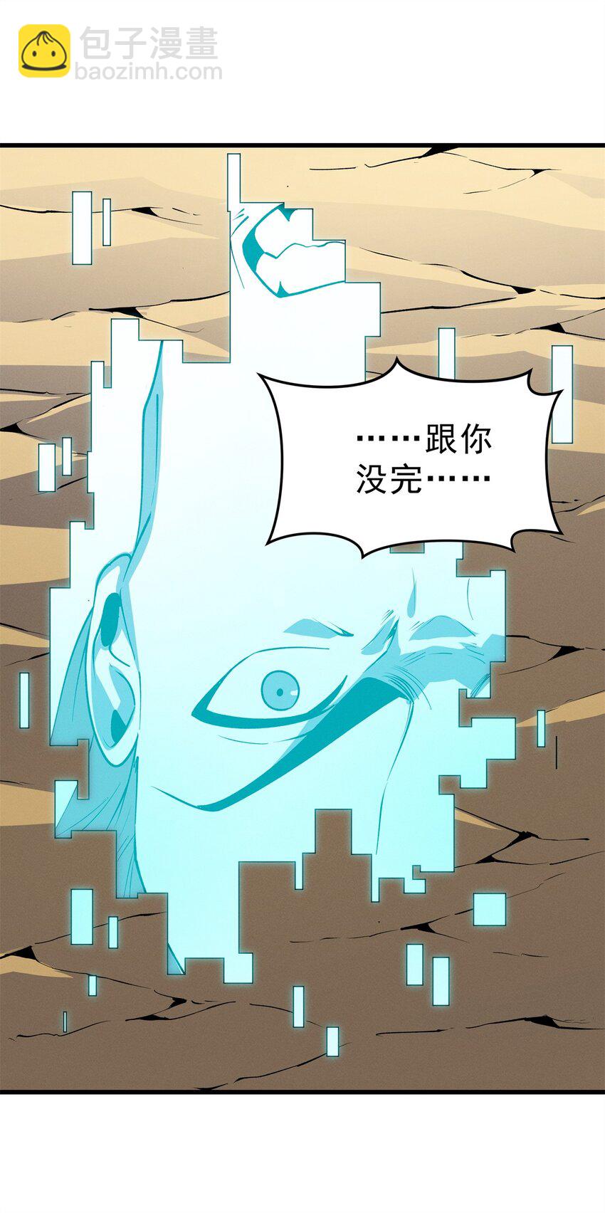59 畅快反杀46
