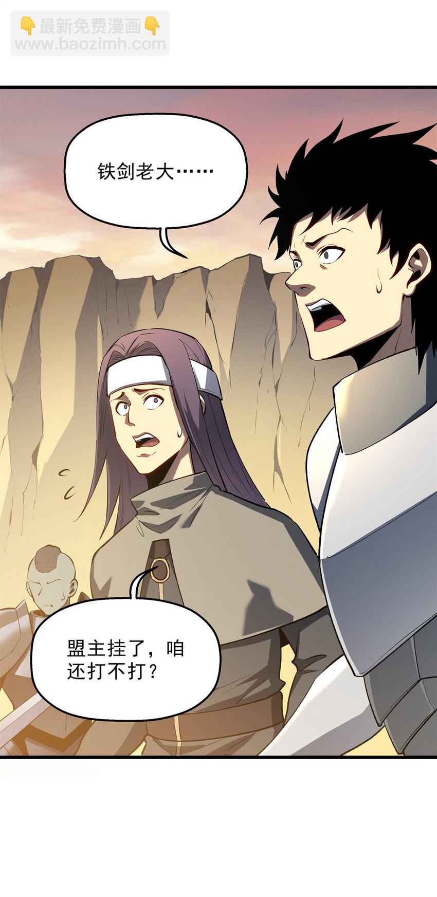 59 畅快反杀48