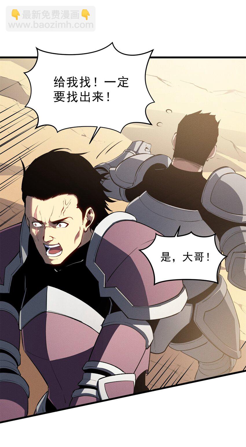 59 畅快反杀5