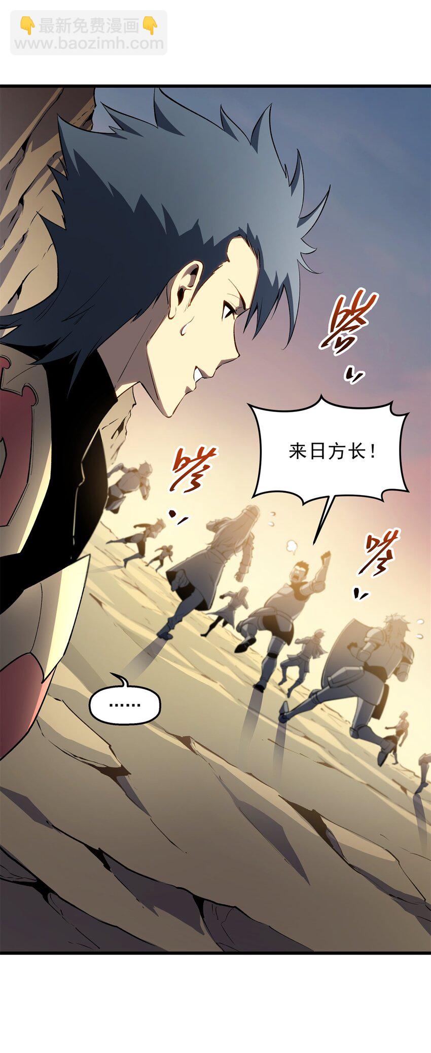 59 畅快反杀54