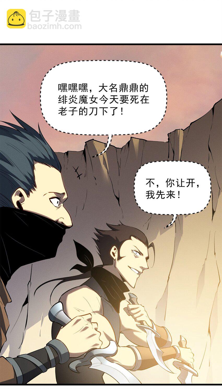 59 畅快反杀8