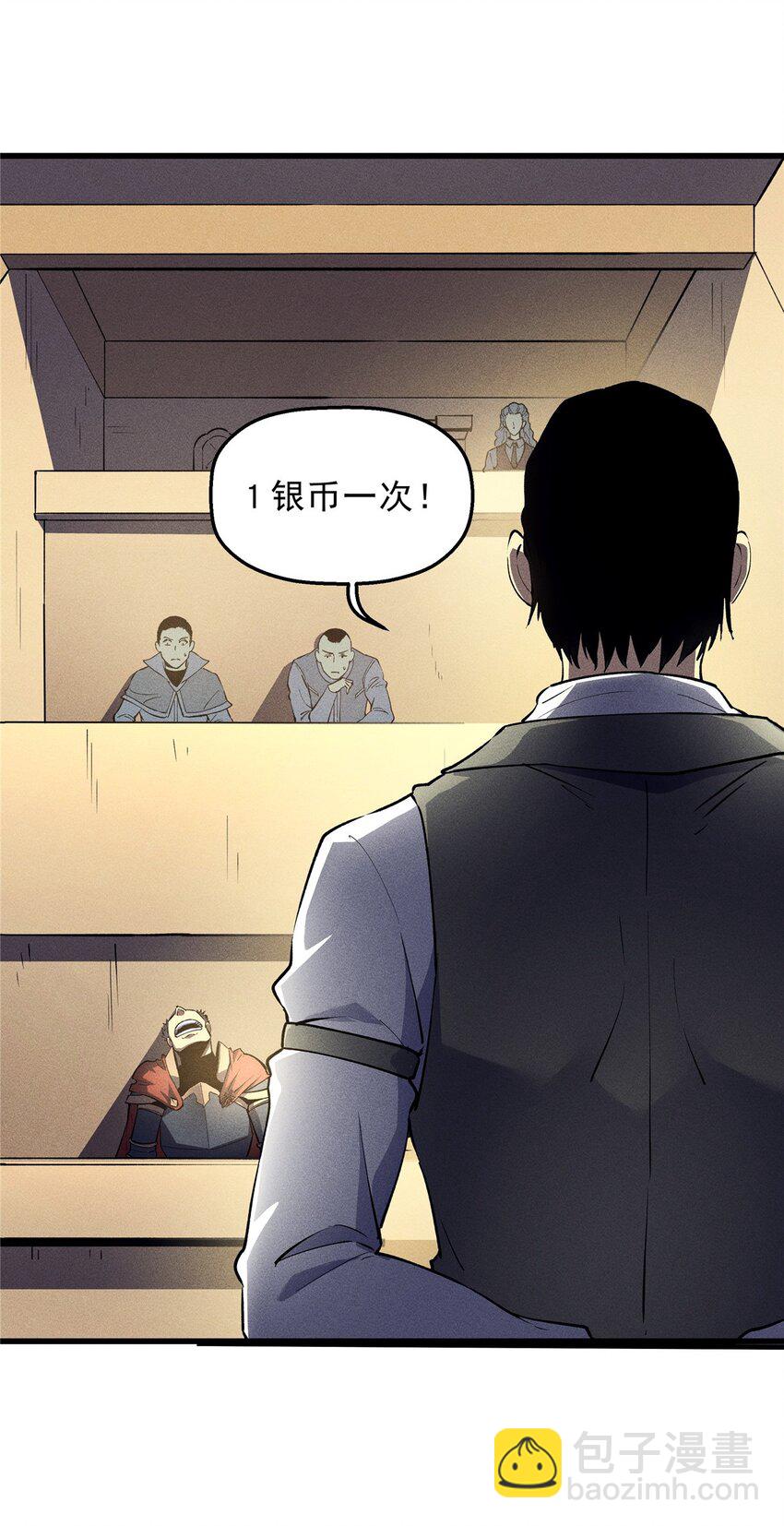 63 拍到宝贝10