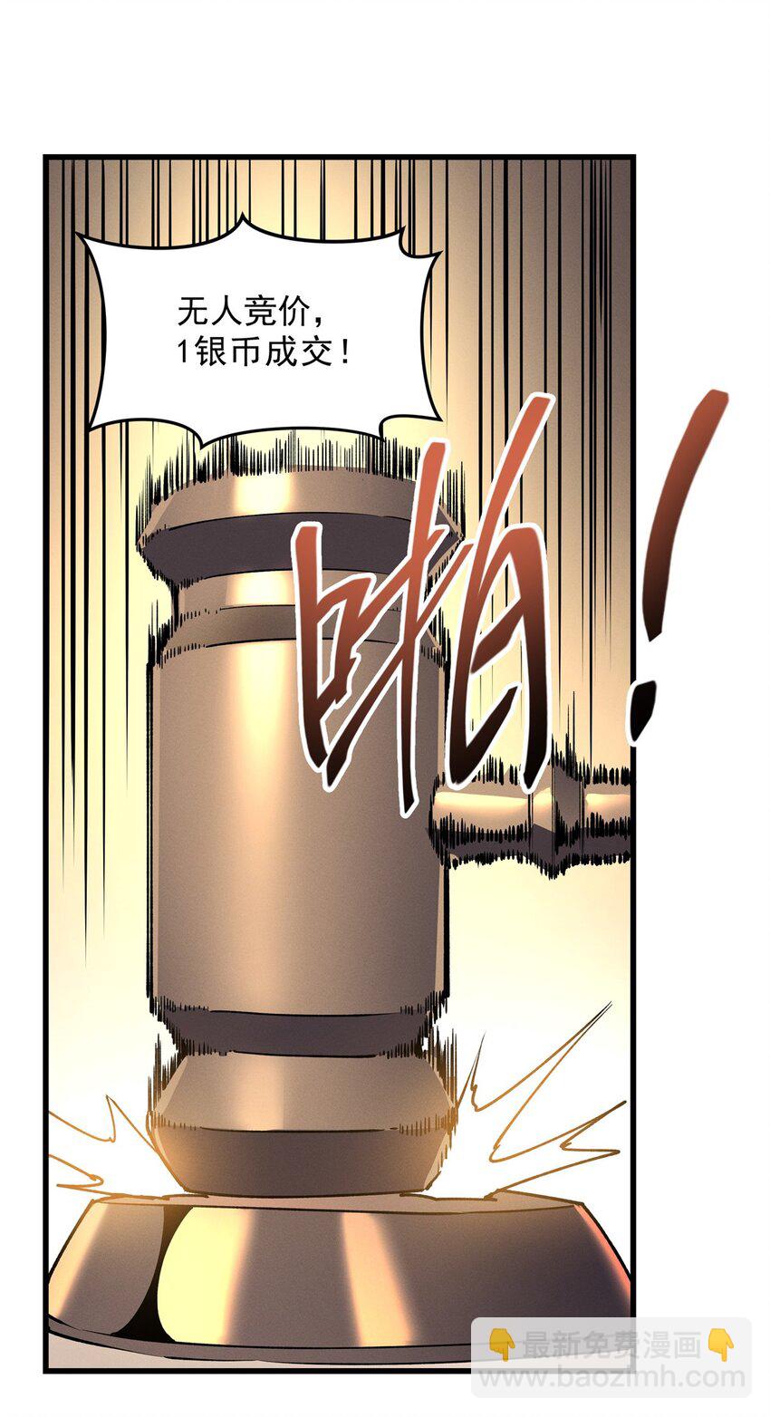 63 拍到宝贝14