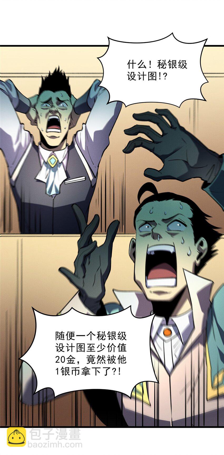 63 拍到宝贝16