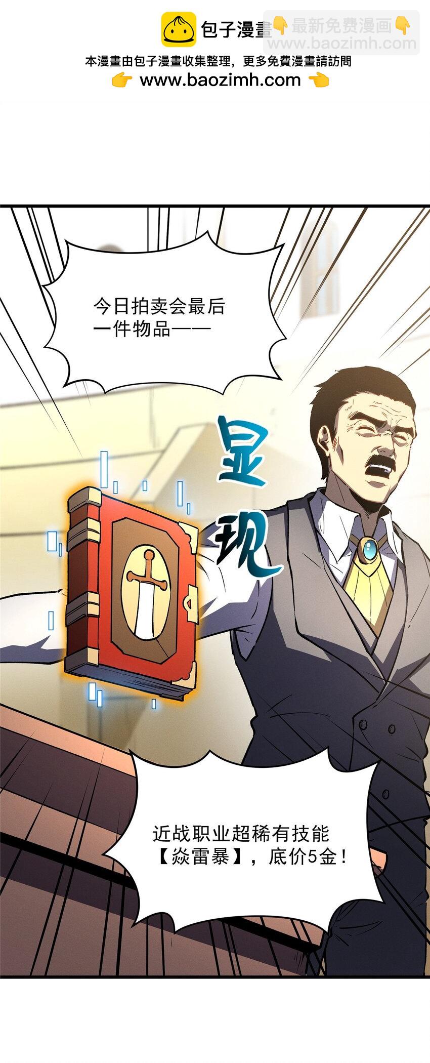 63 拍到宝贝18