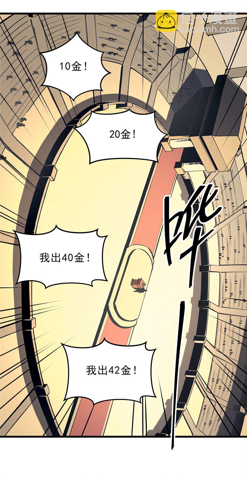 63 拍到宝贝20