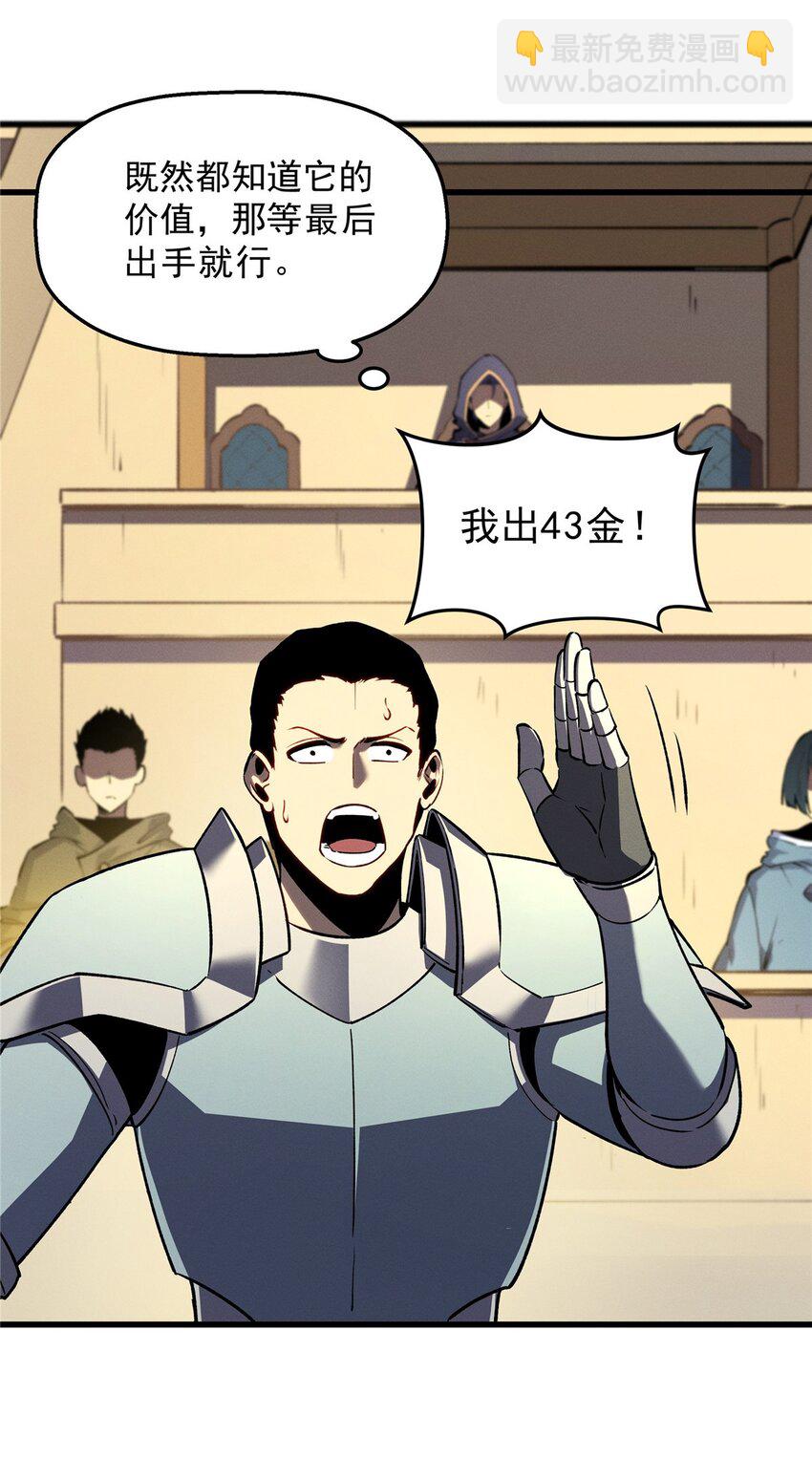 63 拍到宝贝21