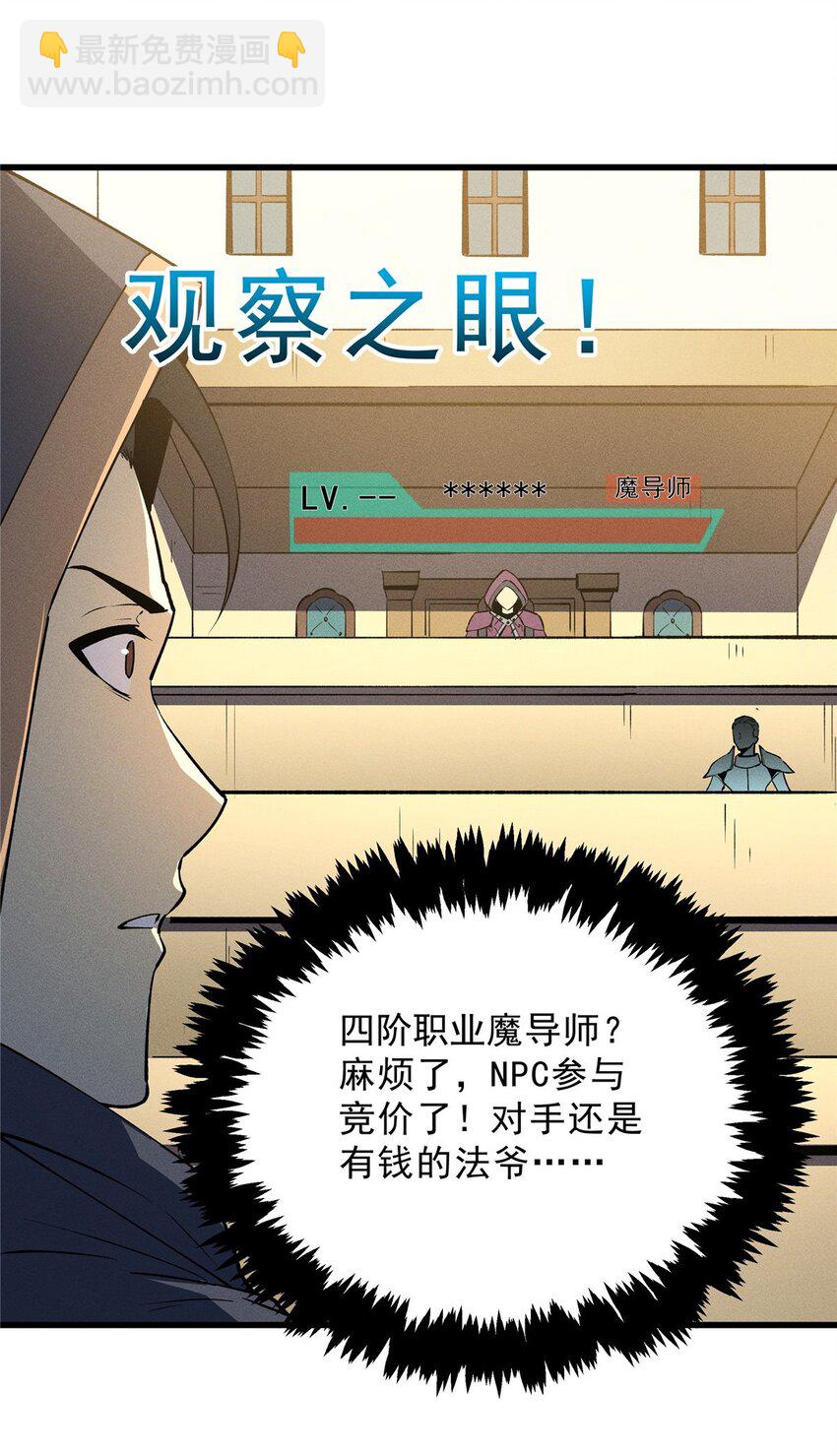 63 拍到宝贝23