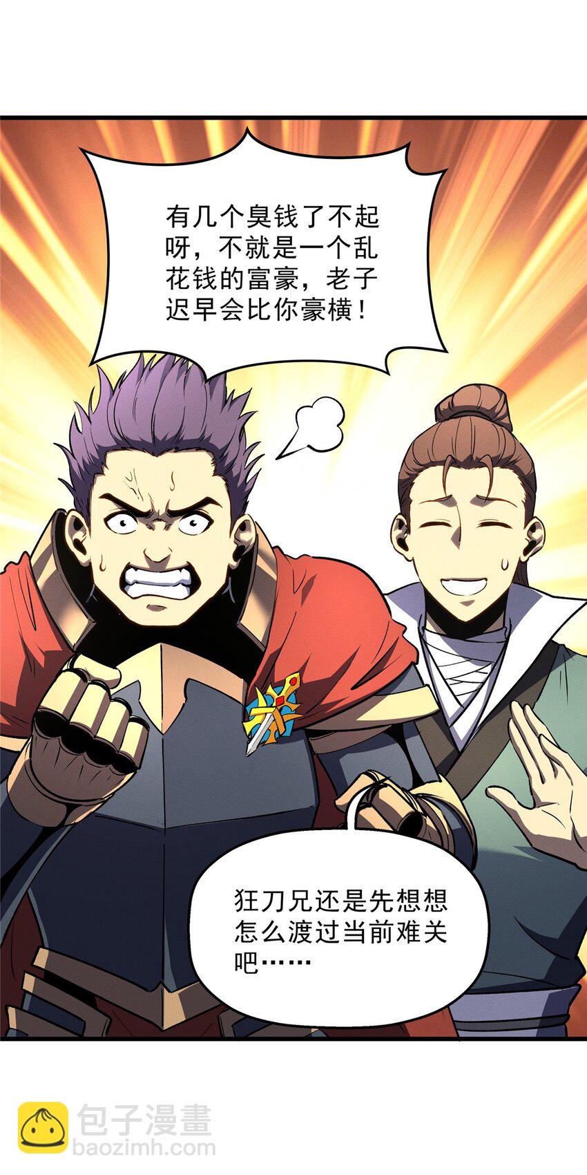 63 拍到宝贝45