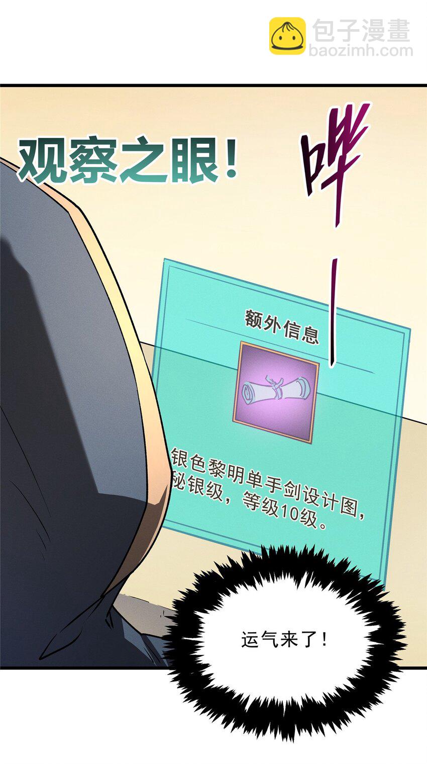 63 拍到宝贝6
