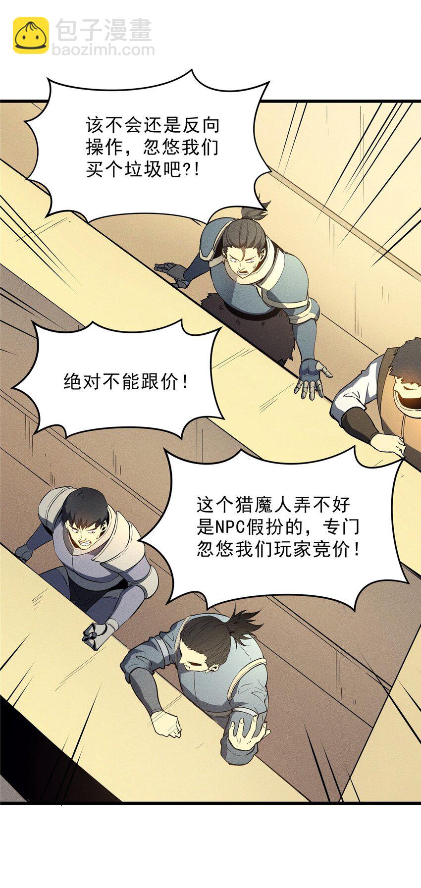 63 拍到宝贝9