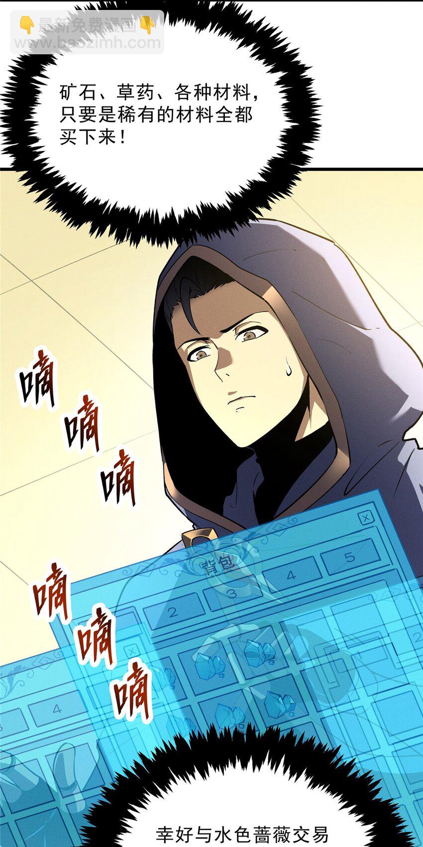 64 水色蔷薇32