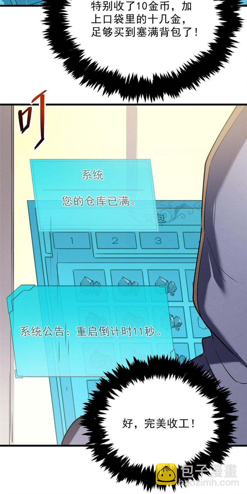 64 水色蔷薇33
