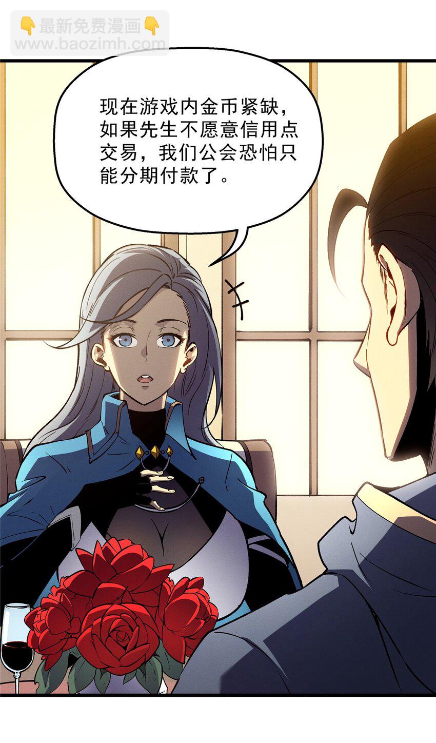 64 水色蔷薇7