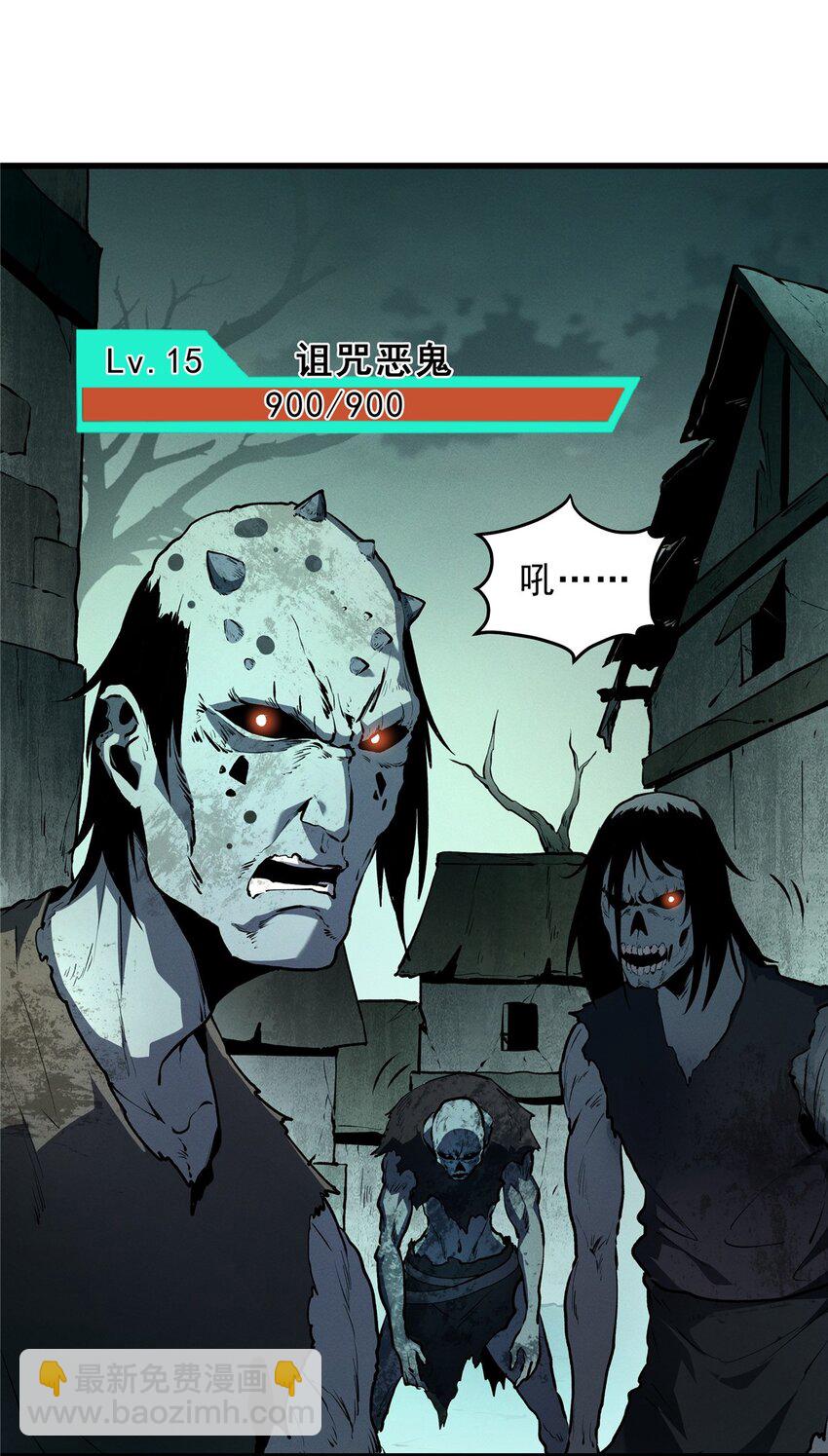 69 双boss的夹击2