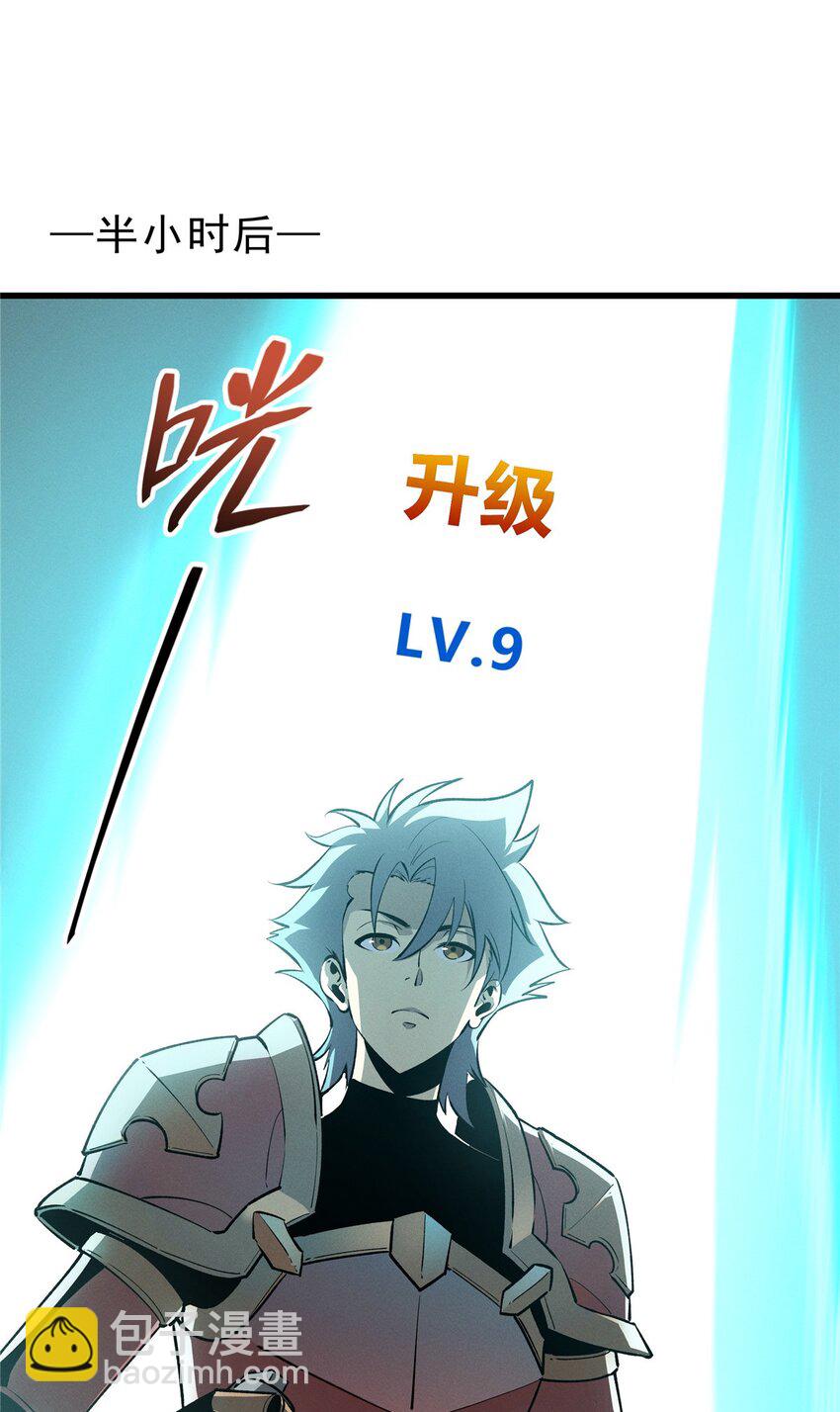 69 双boss的夹击22