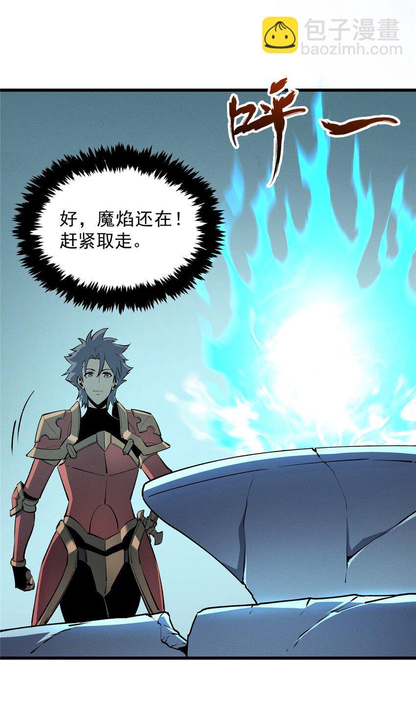 69 双boss的夹击31