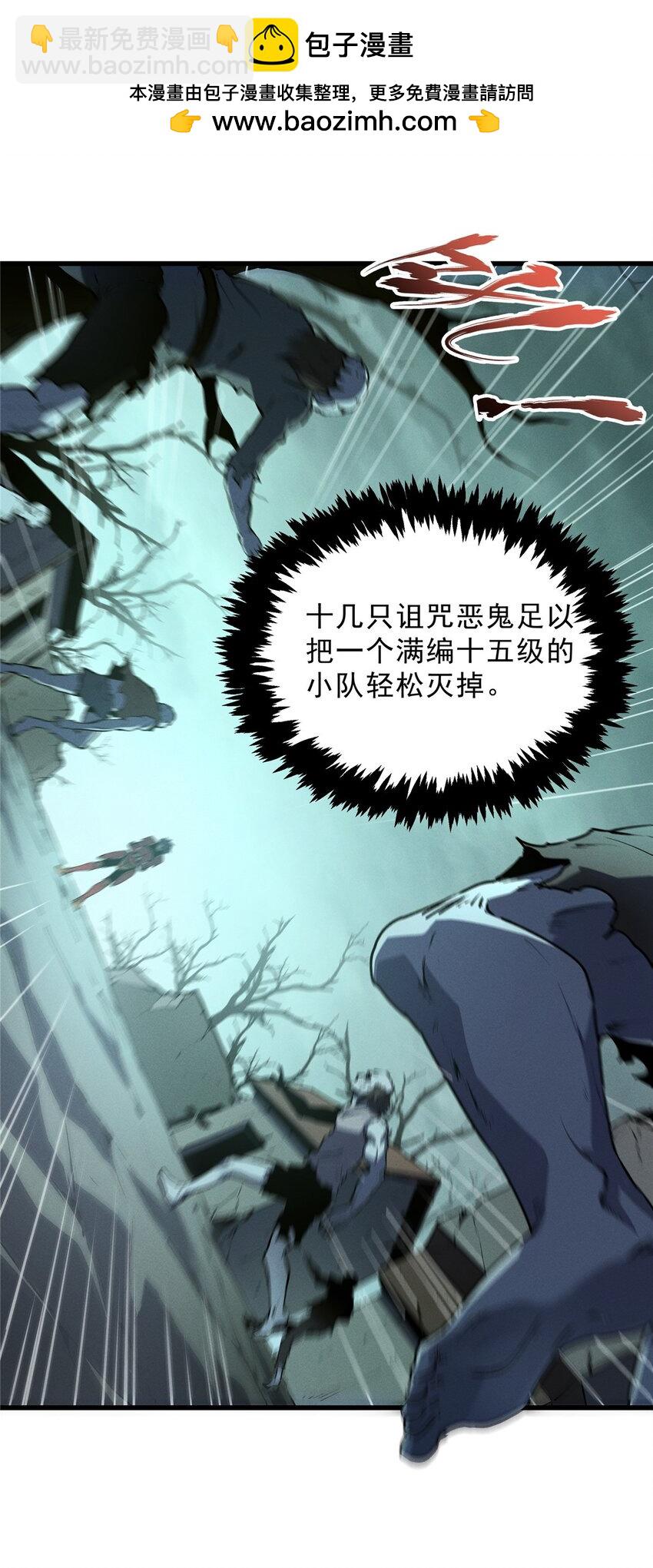 69 双boss的夹击4