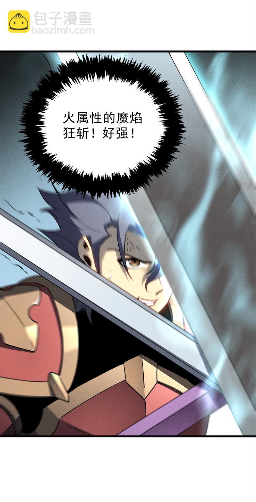 70 1对2的战斗21