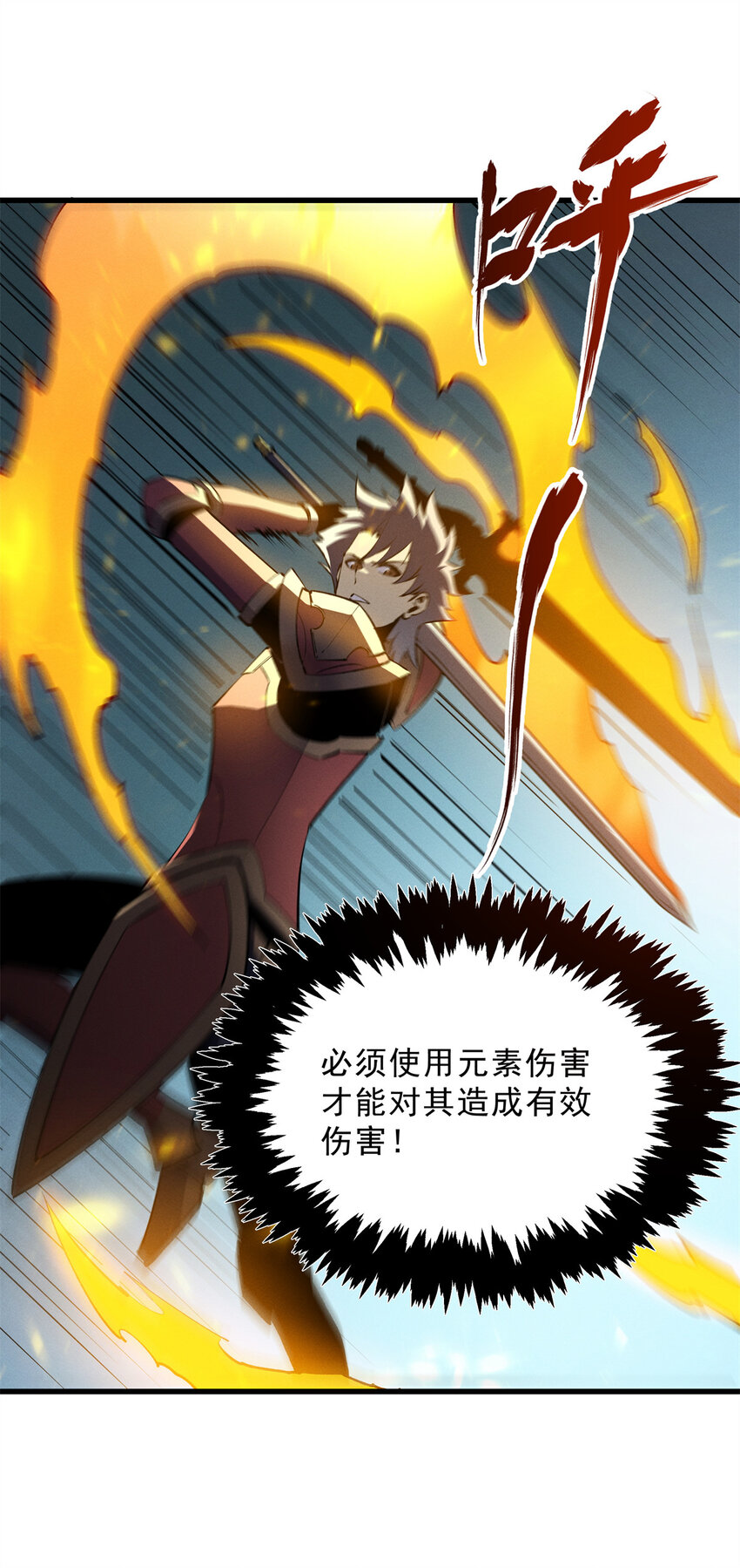 70 1对2的战斗30