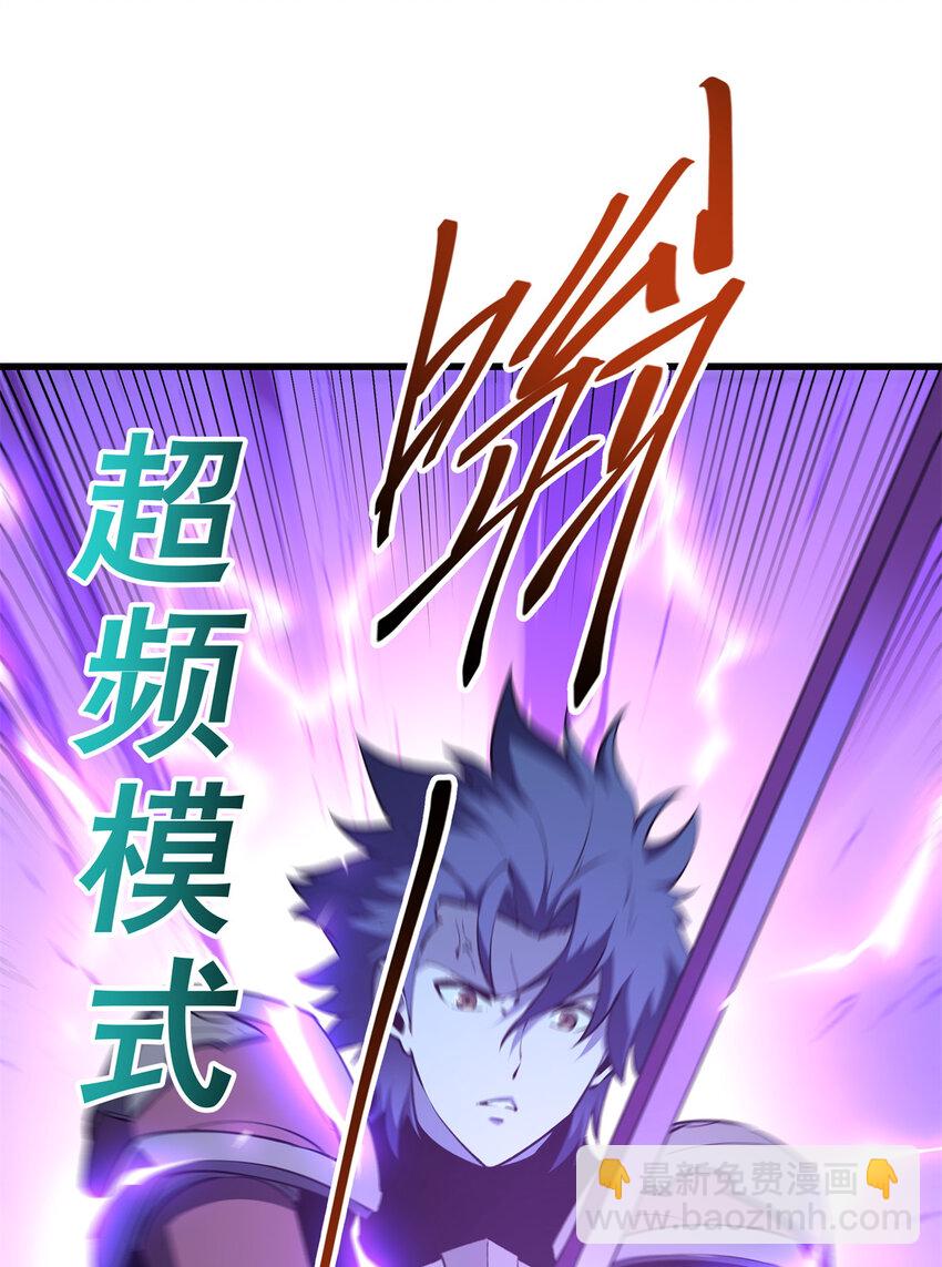70 1对2的战斗45
