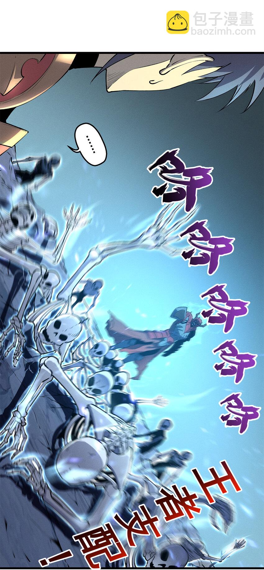 70 1对2的战斗5