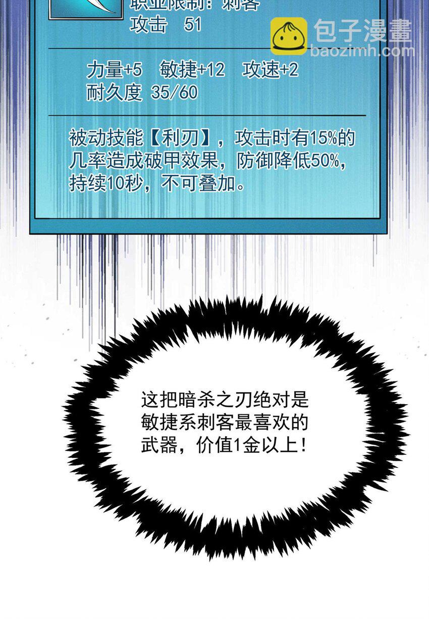 78 落败10