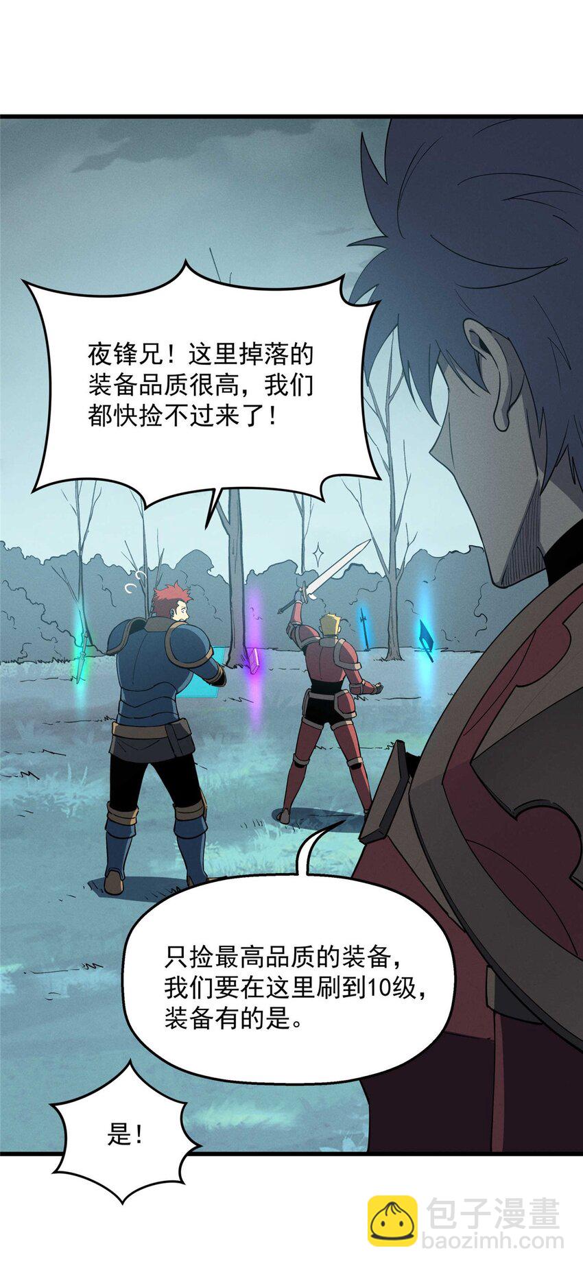 78 落败13