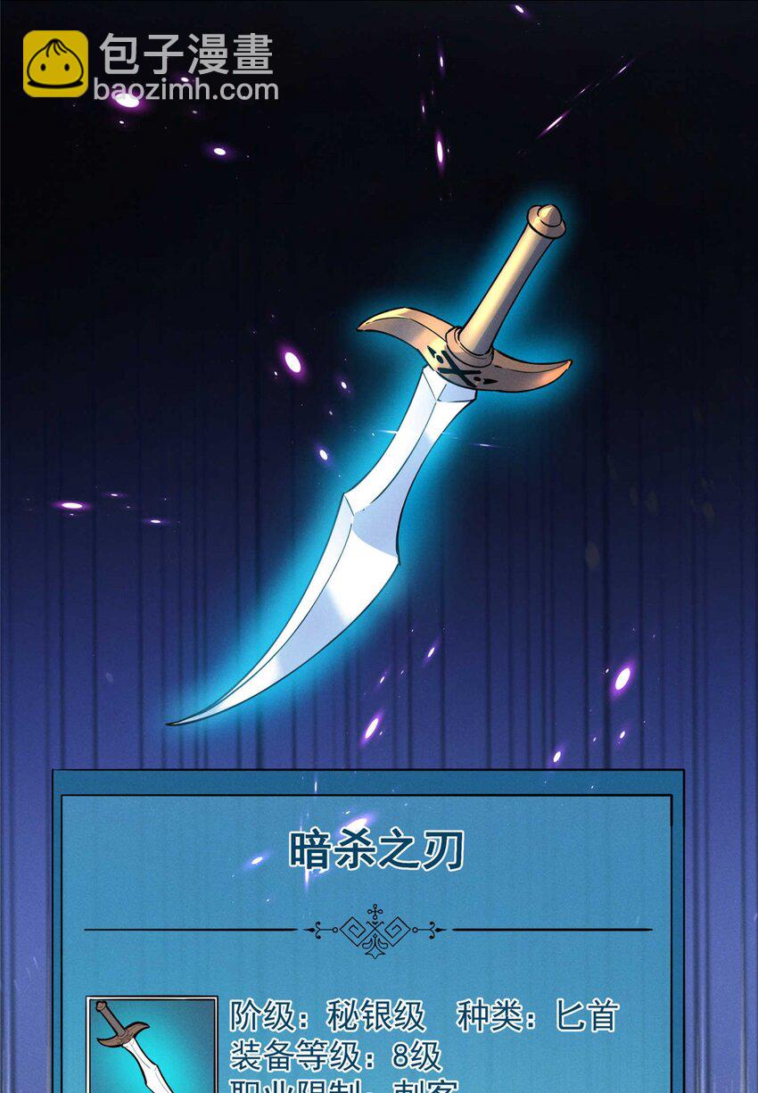 78 落败9
