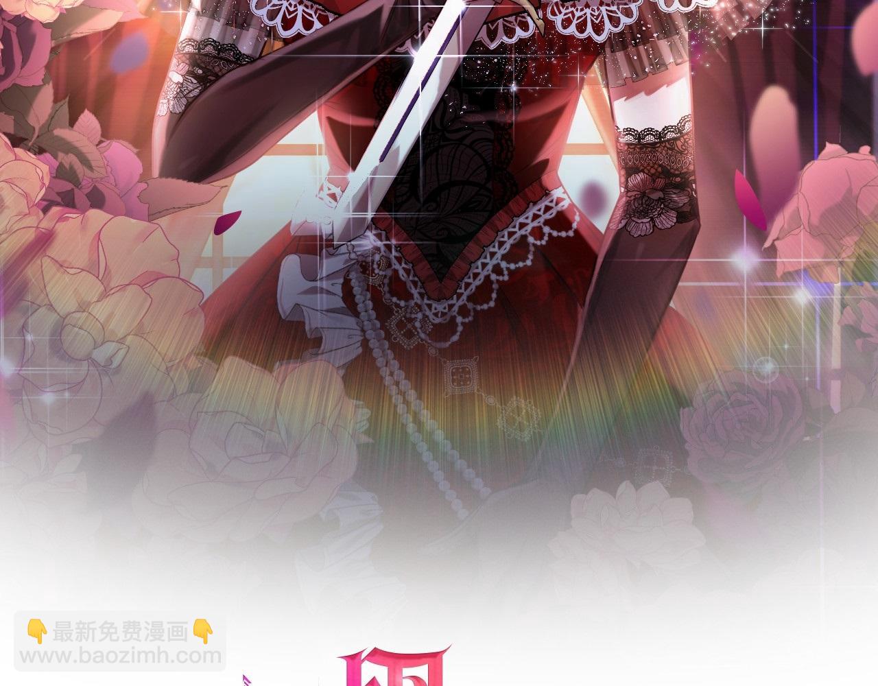 第1话 第二次死亡1