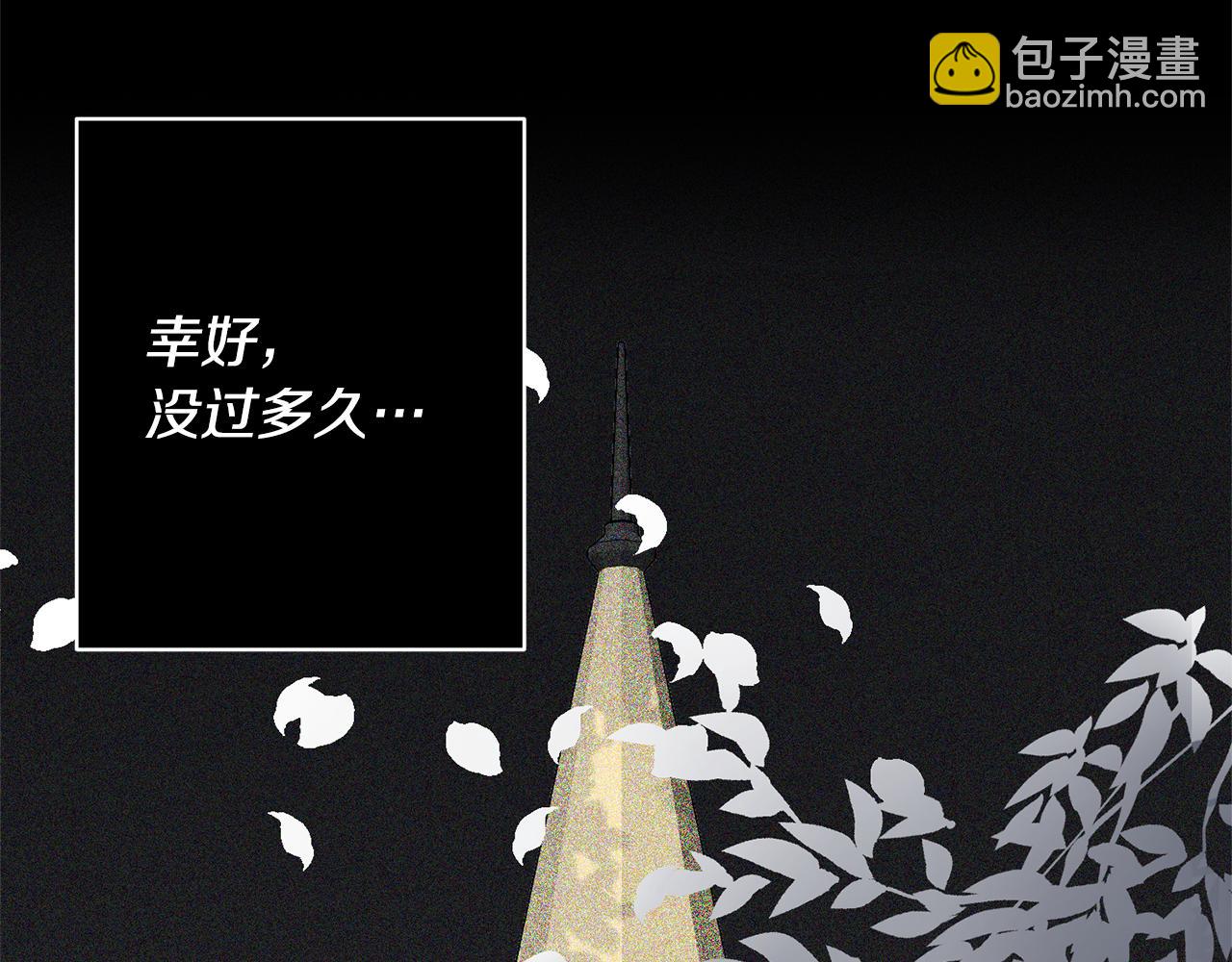 第1话 第二次死亡100