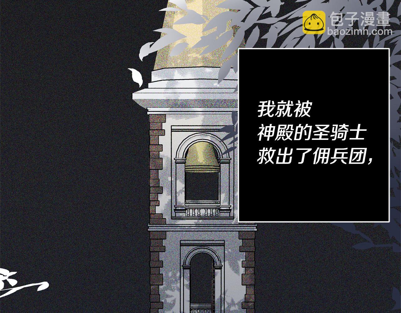 第1话 第二次死亡105