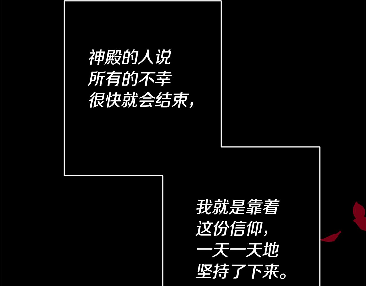第1话 第二次死亡108