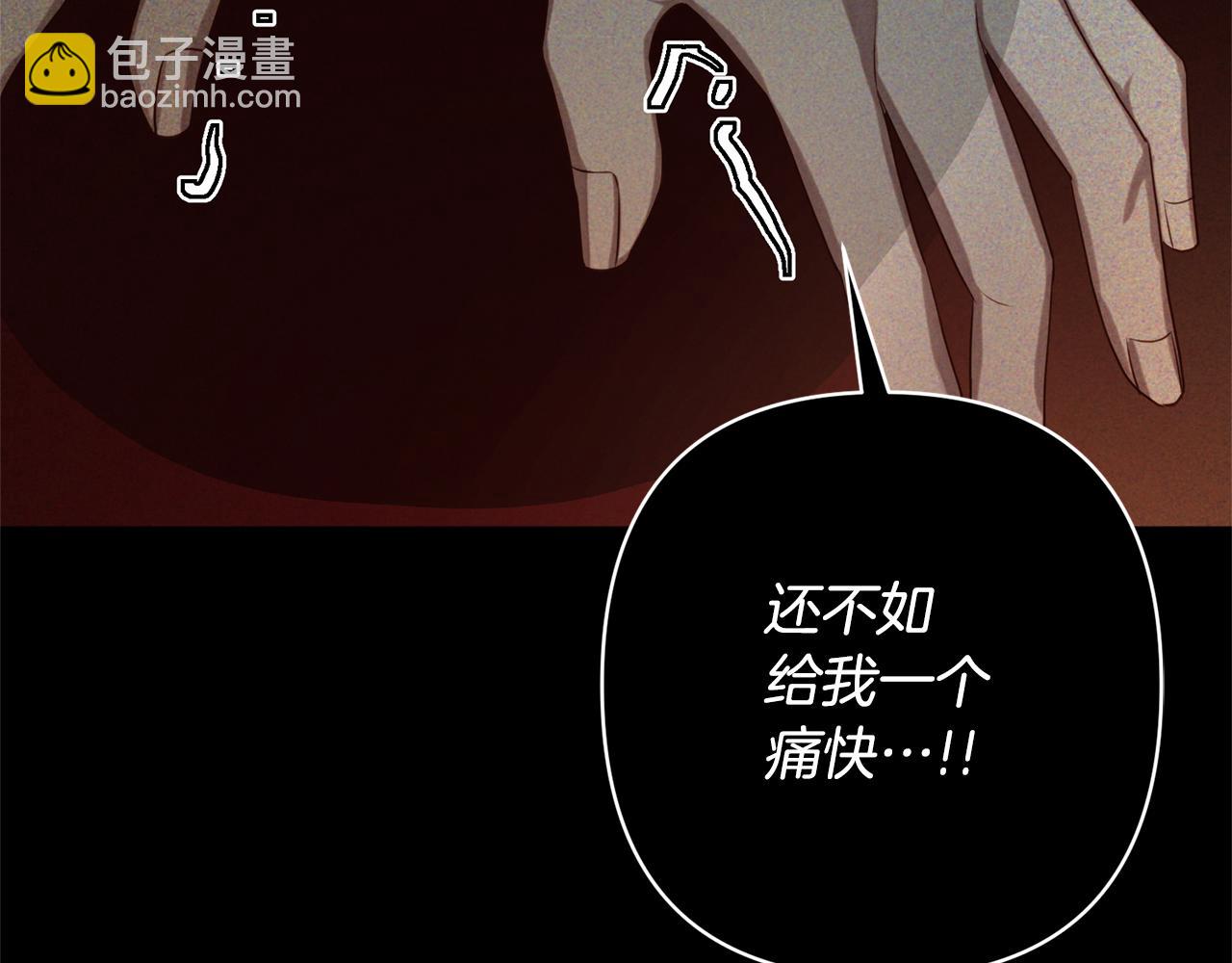 第1话 第二次死亡142