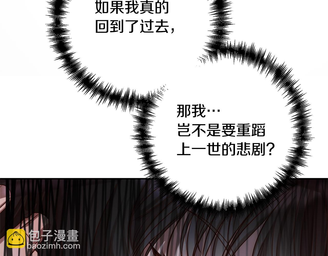 第1话 第二次死亡163