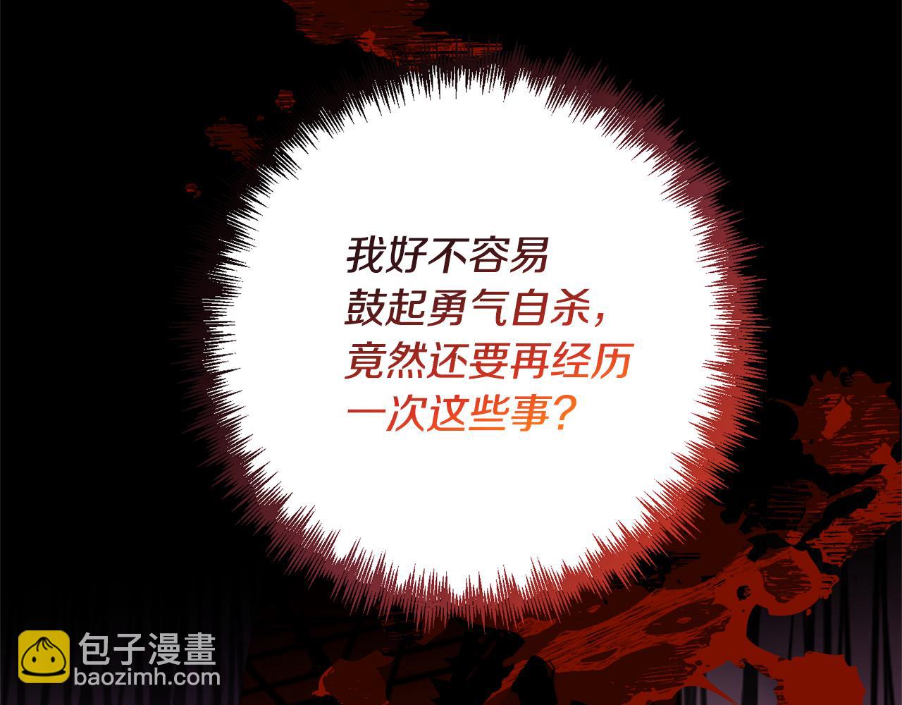 第1话 第二次死亡169