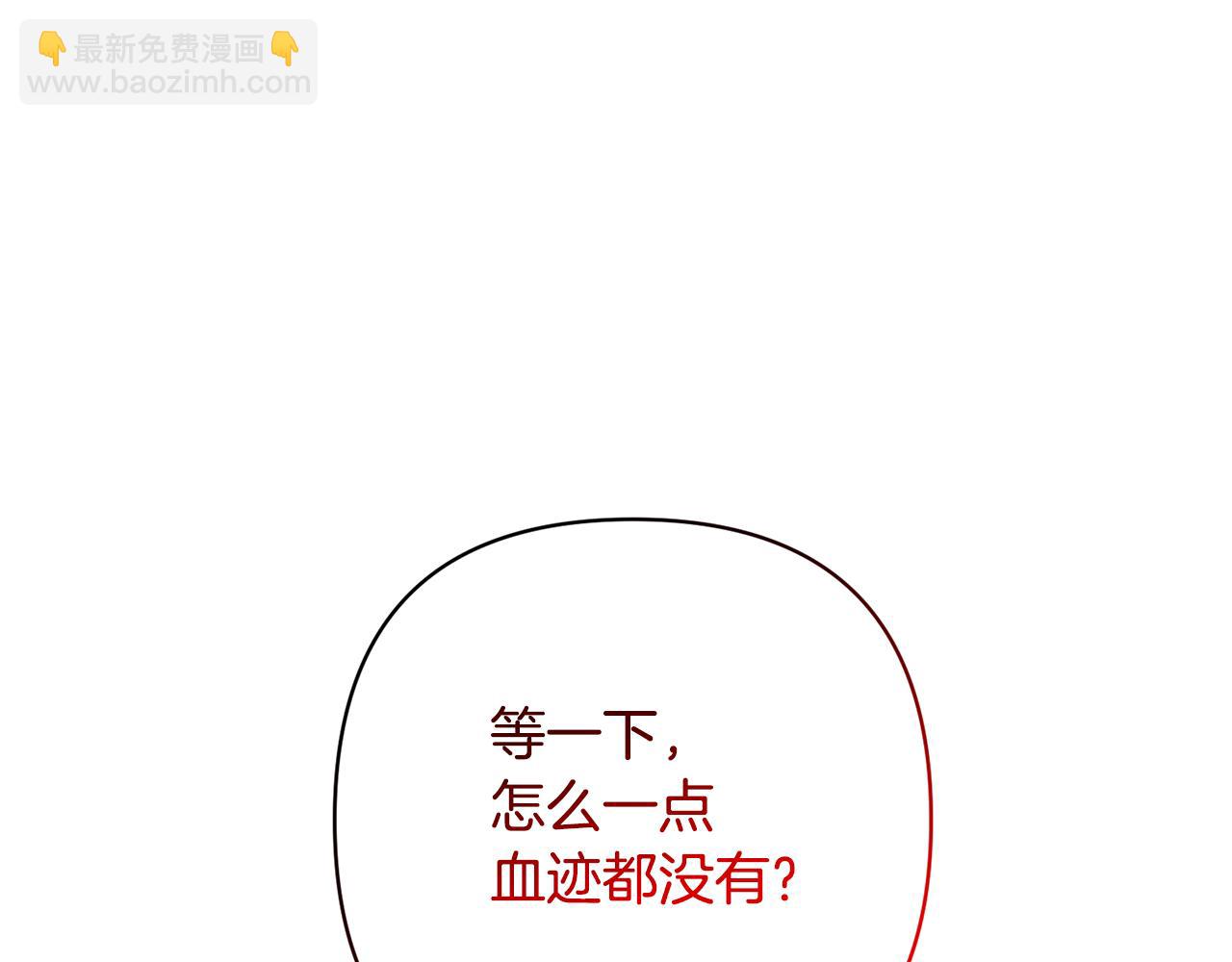 第1话 第二次死亡17
