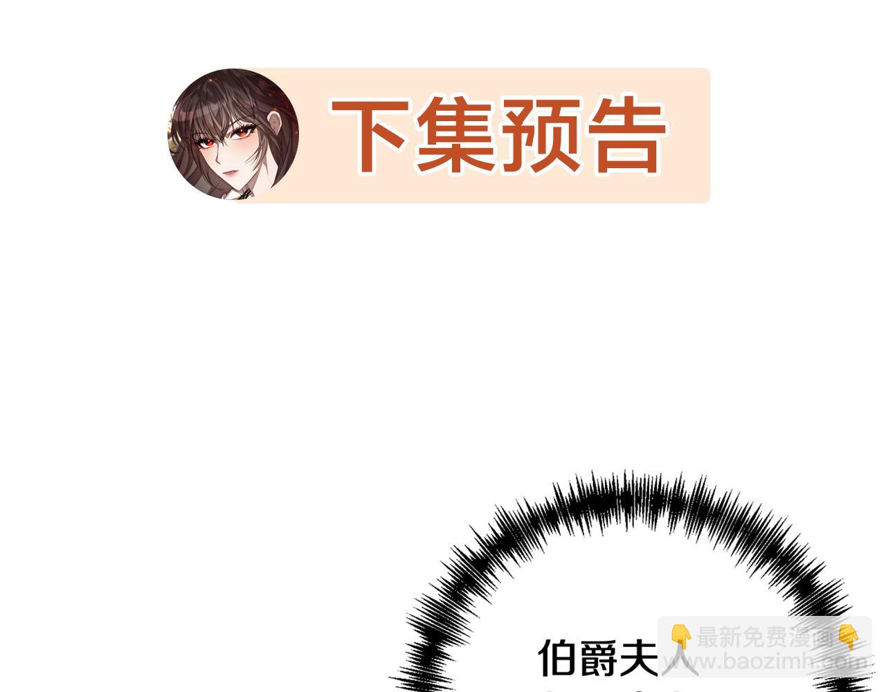第1话 第二次死亡210