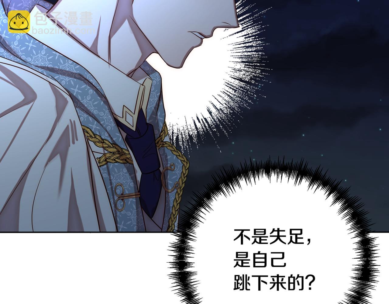 第1话 第二次死亡218